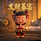 广东联合电子服务股份有限公司发票怎么开